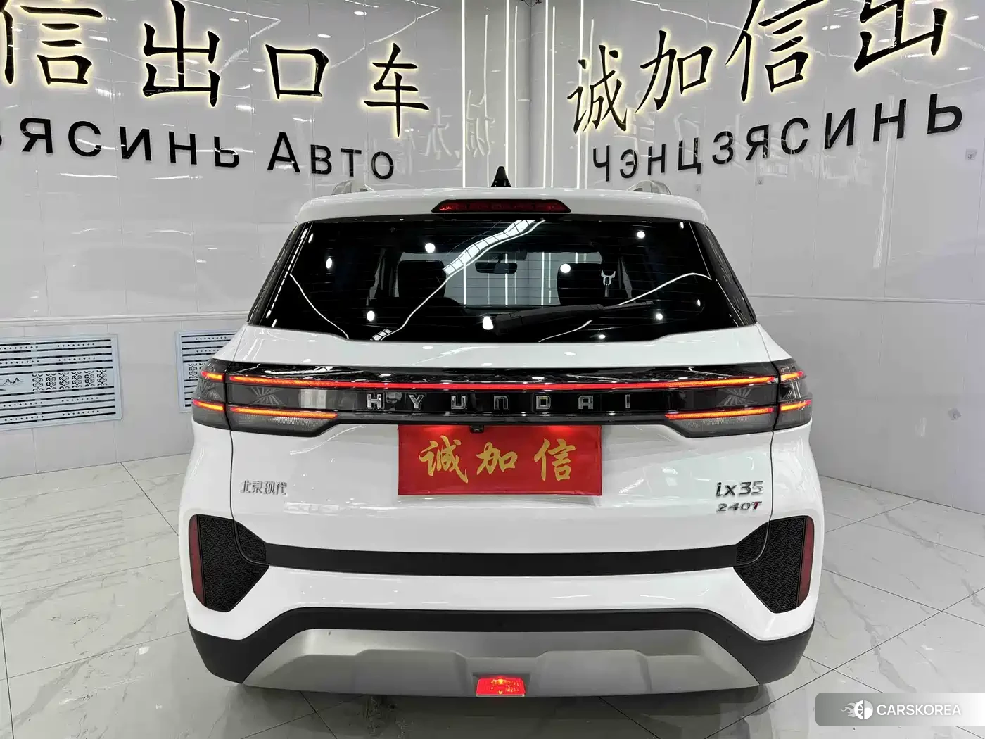 Hyundai Beijing Hyundai ix35 2022 Белый из Китая, фото 6