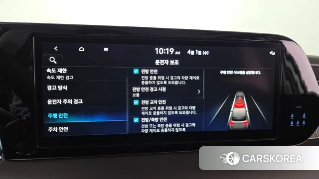 Hyundai The New Palisade 2023 Белый из Кореи, фото 6