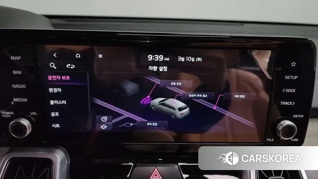 Kia Sorento 4th Generation 2022 Белый из Кореи, фото 6