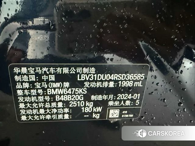 BMW X3 2024 Черный из Китая, фото 6