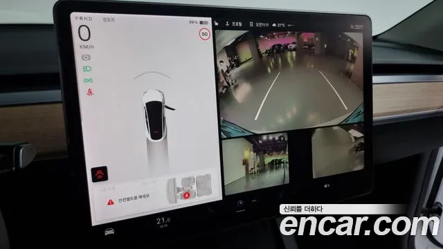 Tesla Model Y id 2681393 из Кореи 6