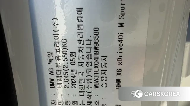 BMW X6 (G06) 2024 Белый из Кореи, фото 6