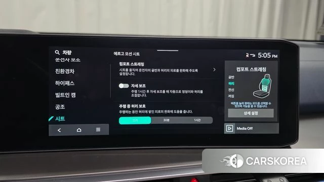 Kia The New Sorento 4th Generation 2024 Черный из Кореи, фото 6