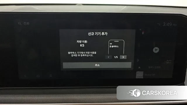 Kia The New K5 3rd generation 2024 Серый из Кореи, фото 6