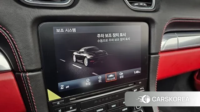 Porsche 718 Boxster 2018 Белый из Кореи, фото 6