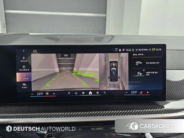 BMW X7 (G07) 2025 Коричневый из Кореи, фото 6