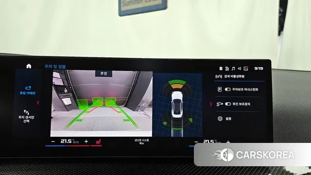 BMW M2 (G87) 2023 Белый из Кореи, фото 6