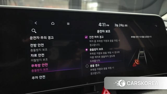 Kia Sportage 5th Generation Hybrid 2024 Серый из Кореи, фото 6