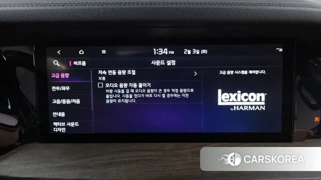 Kia Mohave Master id 3650631 из Кореи 6