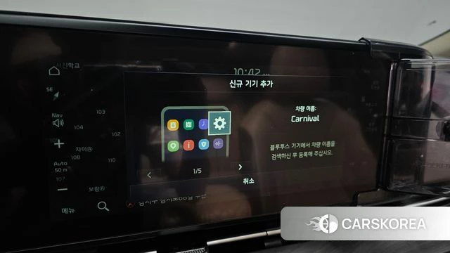 Kia Carnival 4th generation 2020 Небесно-голубой из Кореи, фото 6