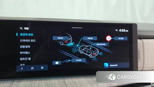 Hyundai Santa Fe (MX5) 2024 Белый из Кореи, фото 6