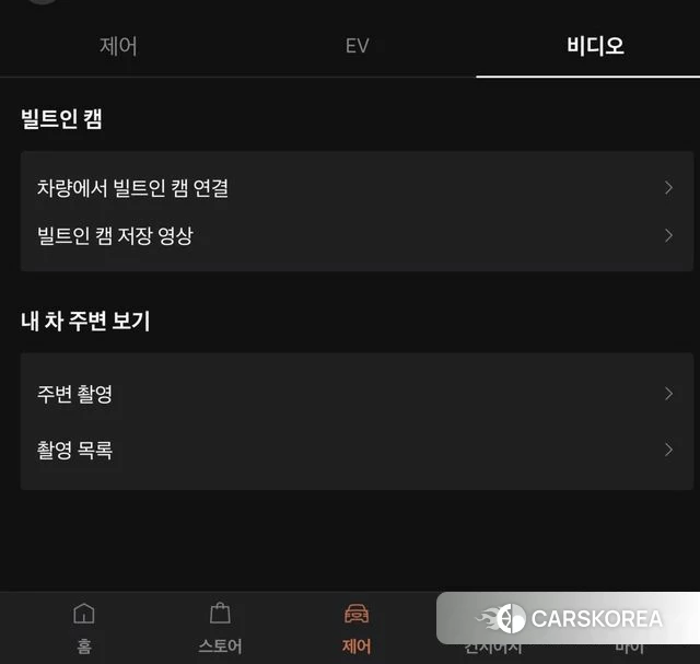 Genesis Electrified G80 (RG3) 2022 Белый из Кореи, фото 6