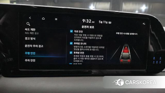 Hyundai The New Palisade 2022 Серый из Кореи, фото 6