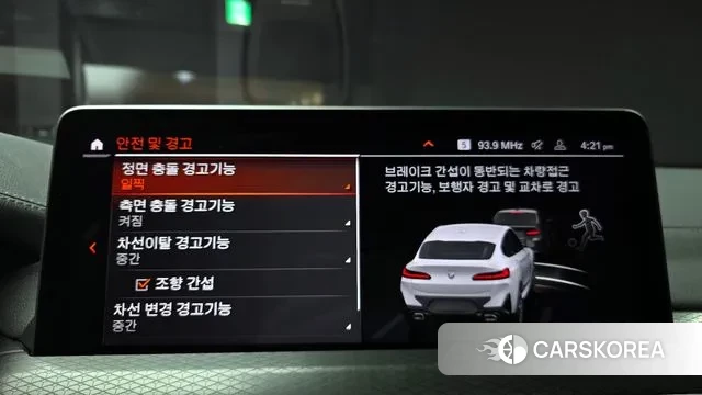 BMW X4 (G02) 2024 Белый из Кореи, фото 6