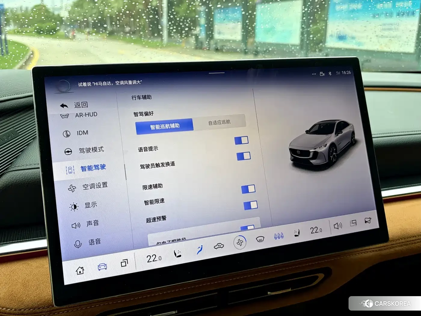 Mazda EZ-6 2025 Silver/gray из Китая, фото 6