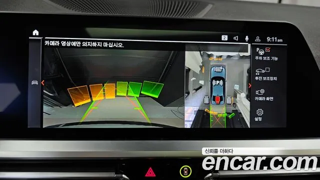 BMW 3 Series (G20) id 2670179 из Кореи 6