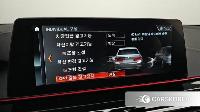 BMW 5 Series (G30) 2018 Белый из Кореи, фото 6