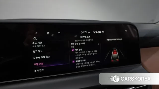 Kia The New Seltos 2025 Белый из Кореи, фото 6