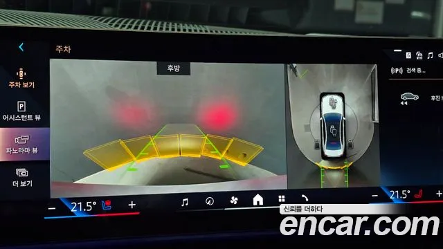 BMW 5 Series (G60) 2024 Белый из Кореи, фото 6