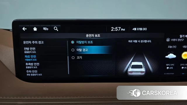 Genesis G80 (RG3) 2022 Белый из Кореи, фото 6