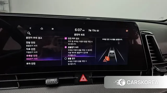 Kia Sportage 5th Generation 2022 Белый из Кореи, фото 6