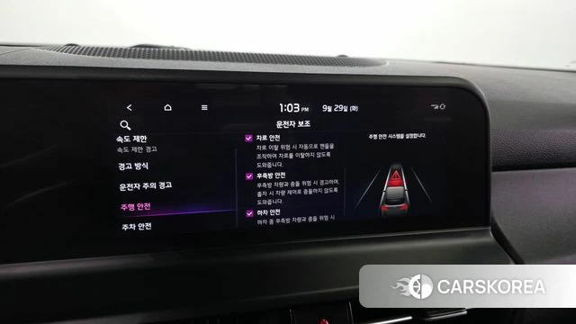 Kia The New Seltos 2022 Белый из Кореи, фото 6