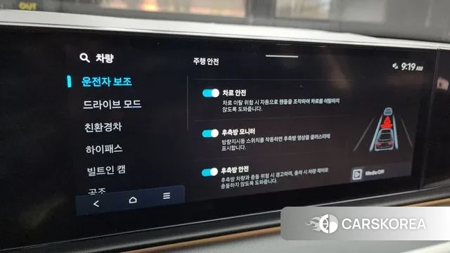 Hyundai Grandeur Hybrid (GN7) 2023 Черный из Кореи, фото 6