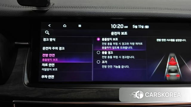 Kia K7 Premier 2021 Белый из Кореи, фото 6