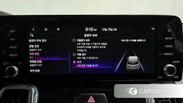 Kia Sorento 4th Generation 2022 Серый из Кореи, фото 6