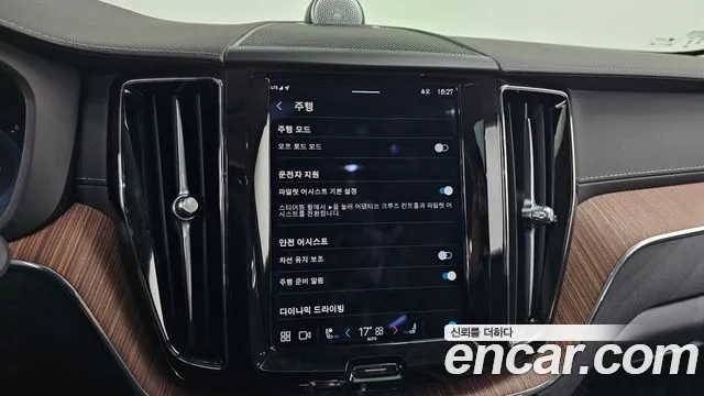 Volvo XC60 second Generation id 2878774 из Кореи 6