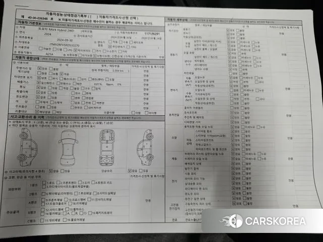 Toyota RAV4 5th Generation 2024 Белый из Кореи, фото 6