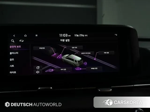 Kia Carnival 4th generation 2023 Белый из Кореи, фото 6