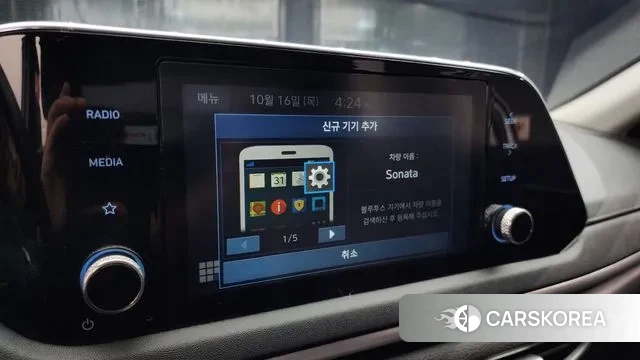 Hyundai Sonata Hybrid (DN8) 2021 Белый из Кореи, фото 6