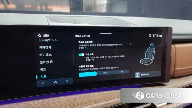 Hyundai Santa Fe (MX5) 2025 Белый из Кореи, фото 6