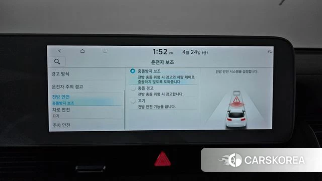 Hyundai Ionic 5 2023 Белый из Кореи, фото 6