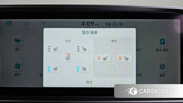 Hyundai Ionic 6 2023 Черный из Кореи, фото 6