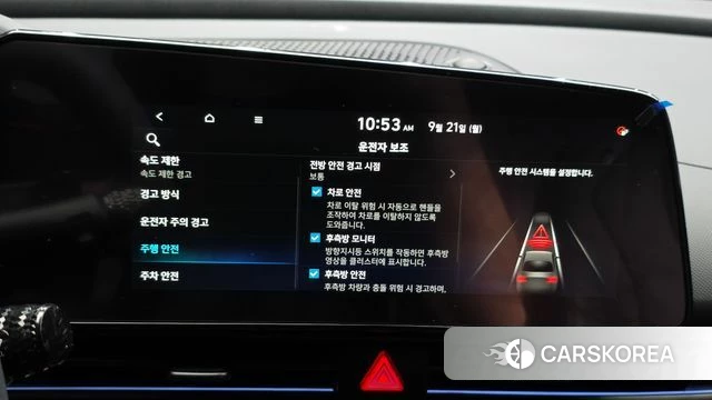 Hyundai The New Avante (CN7) 2024 Белый из Кореи, фото 6