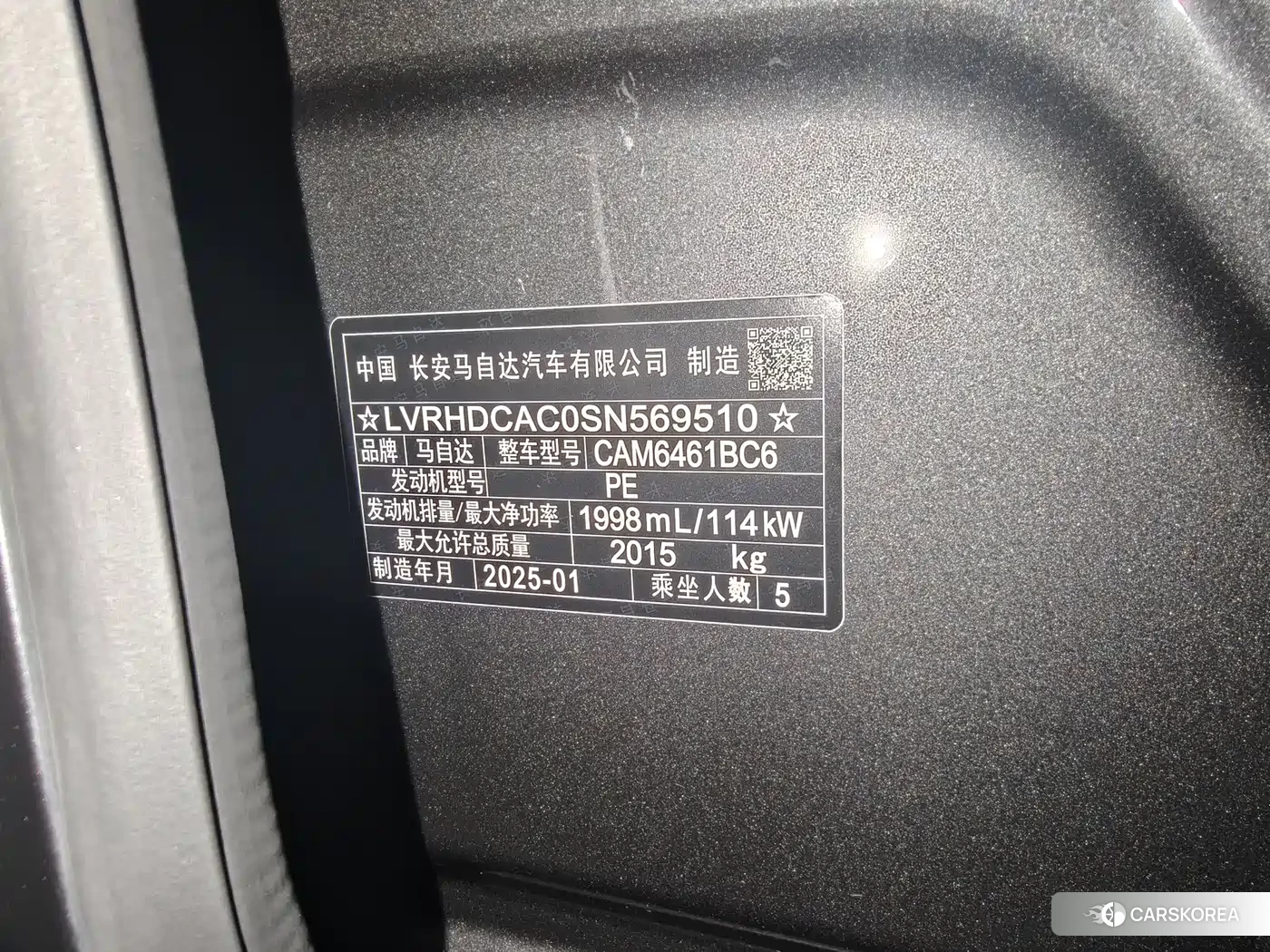 Mazda CX-5 2025 Silver/gray из Китая, фото 6