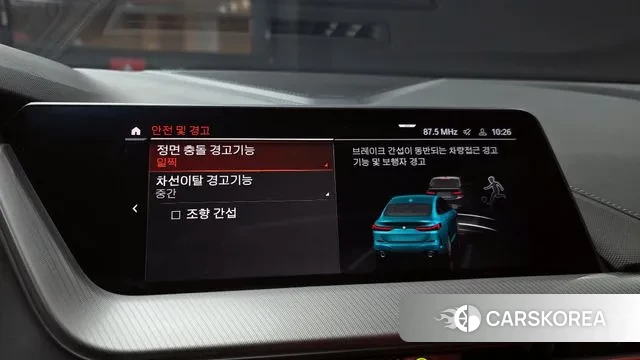 BMW 2 Series Gran Coupe (F44) 2021 Синий из Кореи, фото 6