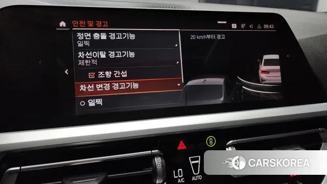 BMW 3 Series (G20) 2019 Белый из Кореи, фото 6