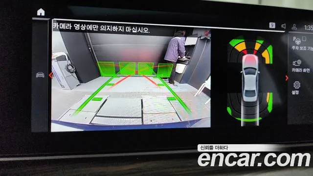 BMW 5 Series (G30) id 2435756 из Кореи 6