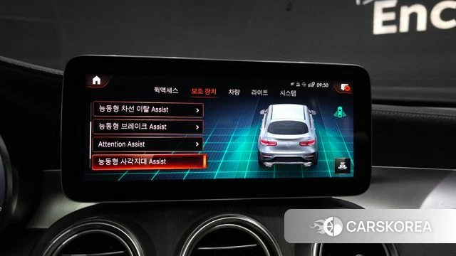 Mercedes-Benz GLC-Class X253 2023 Белый из Кореи, фото 6