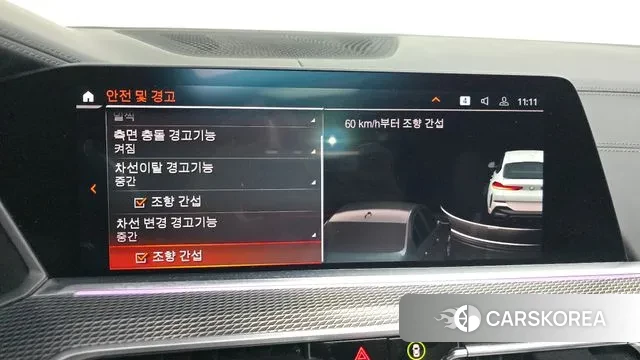 BMW X6 (G06) 2021 Белый из Кореи, фото 6