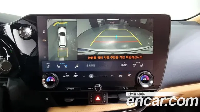 Lexus NX450h + 2nd generation 2023 Белый из Кореи, фото 6