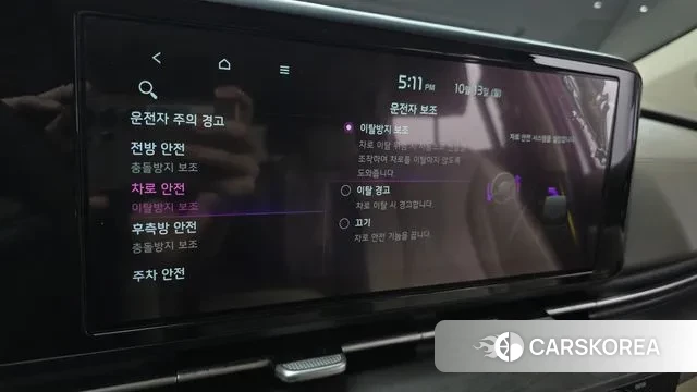 Kia Carnival 4th generation 2023 Белый из Кореи, фото 6