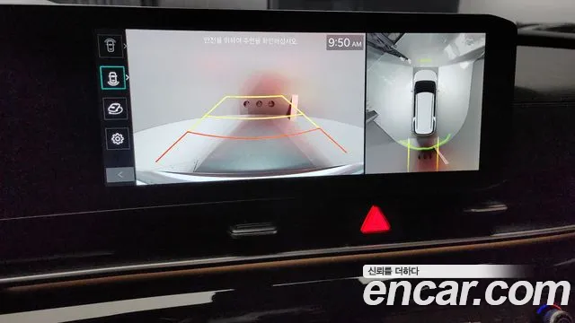 Kia The New Carnival 4th Generation id 2633192 из Кореи 6