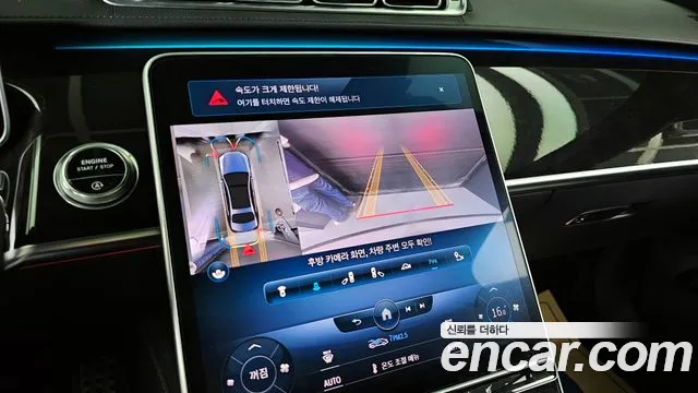 Mercedes-Benz S-Class W223 2021 Серый из Кореи, фото 6