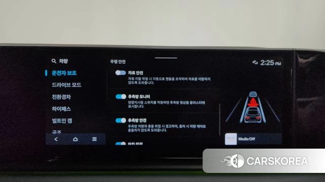 Hyundai Grandeur Hybrid (GN7) 2023 Черный из Кореи, фото 6