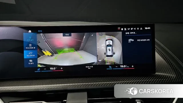 BMW XM (G09) 2023 Белый из Кореи, фото 6