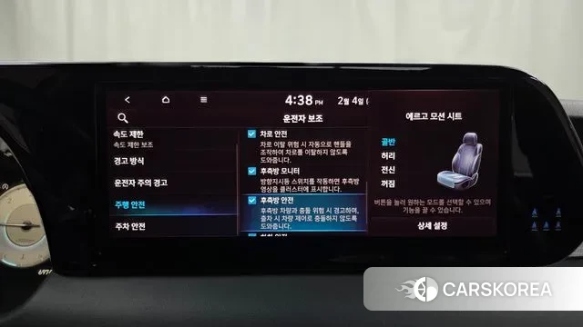 Hyundai The New Palisade 2022 Серый из Кореи, фото 6